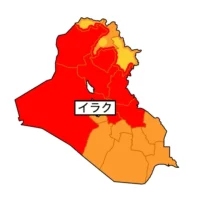 イラクの現在の治安