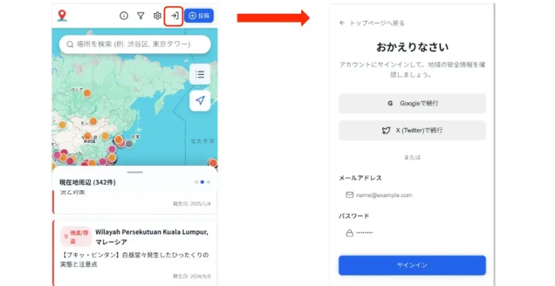 ステップ1